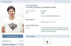 Йен Сомерхолдер зарегистрировался в ВКонтакте