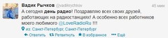 Поздравление Твиттер Поздравление Твиттер
