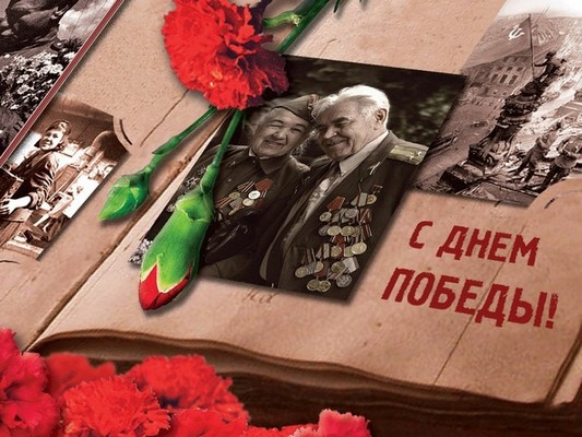 Россия отмечает День Победы!