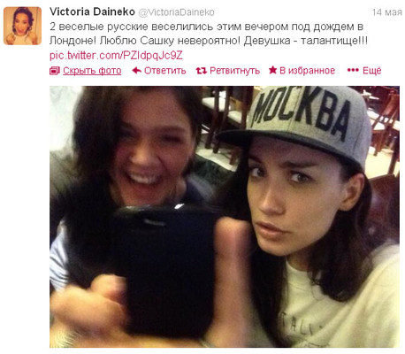 Виктория Дайнеко топ 5 твиттов за неделю