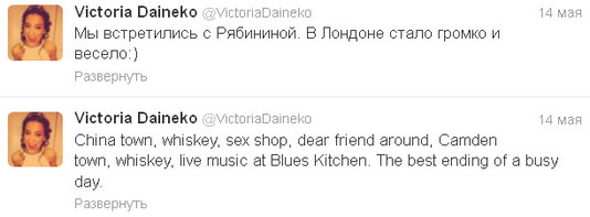 Виктория Дайнеко топ 5 твиттов за неделю