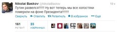 Твит Баскова
