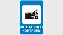 ПДД ПДД
