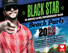 BLACK STAR Beach Party 2013