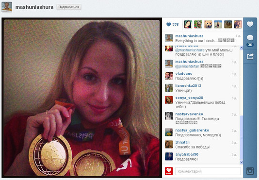 Сестра Нюши завоевала золото на Универсиаде в Казани