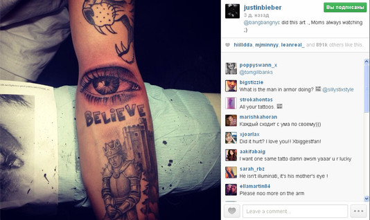 Джастин Бибер сделал новую татуировку в честь матери