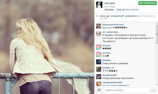 TOP-5 instagram за неделю! Вера Брежнева
