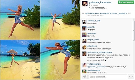 TOP-5 instagram за неделю! Юлианна Караулова