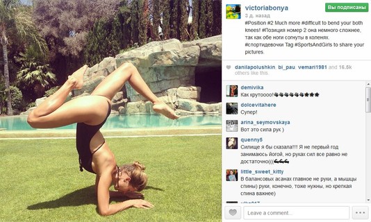 TOP-5 instagram за неделю! Виктория Боня