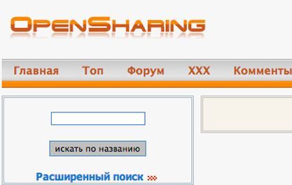 Роскомнадзор заблокировал первый сайт по антипиратскому закону