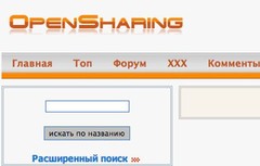 Роскомнадзор заблокировал первый сайт по антипиратскому закону