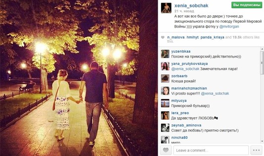 TOP-5 instagram за неделю! Ксения Собчак