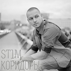 ST1M - Коридоры