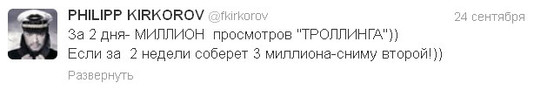 Киркоров пообещал снять еще один самоироничный ролик