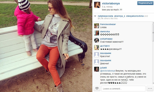 Виктория Боня - Top5 Instagram за неделю!