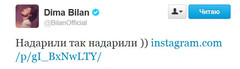 Дима Билан - Top5 твиттов за неделю!