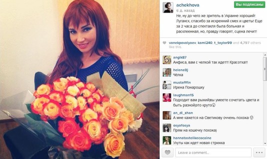 TOP-5 instagram за неделю! Анфиса Чехова