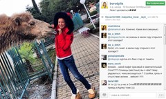 TOP-5 instagram за неделю! Ксения Бородина