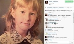 TOP-5 instagram за неделю! Ксения Собчак TOP-5 instagram за неделю! Ксения Собчак