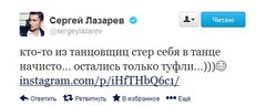 TOP-5 твиттов за неделю! Сергей Лазарев