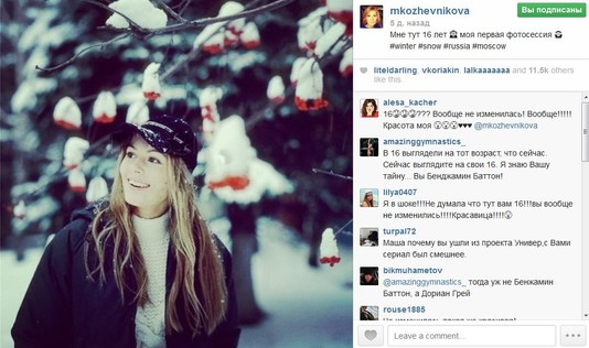 TOP-5 instagram за неделю! Мария Кожевникова