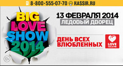 Big Love Show 2014 в Санкт-Петербурге Big Love Show 2014 в Санкт-Петербурге
