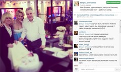 TOP-5 instagram за неделю! Таня Терешина