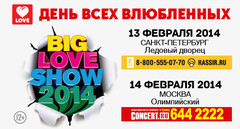 Big Love Show 2014