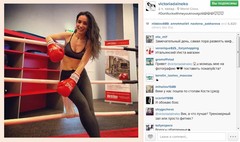 TOP-5 instagram за неделю! Виктория Дайнеко TOP-5 instagram за неделю! Виктория Дайнеко