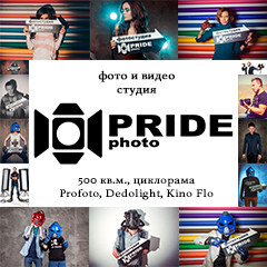 Pridephoto Pridephoto