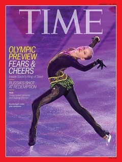 Липницкая попала на обложку журнала Time