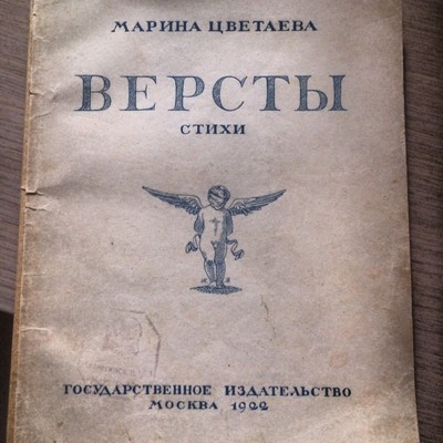 Максим Виторган подарил Ксении Собчак редкую книгу