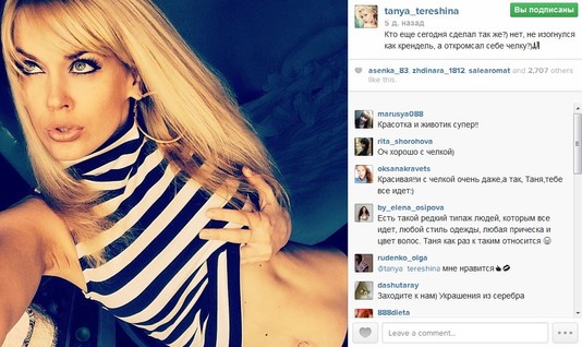 TOP-5 instagram за неделю! Таня Терешина
