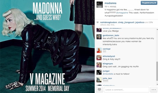 Мадонна и Кэти Перри на страницах модного журнала
