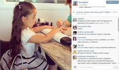 TOP-5 instagram за неделю! TOP-5 instagram за неделю!