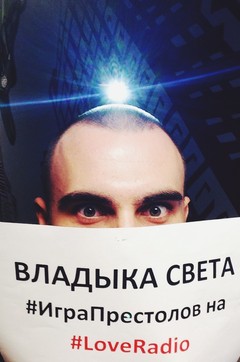 Встреча с героями «Игры престолов» в Москве! (18+) Встреча с героями «Игры престолов» в Москве! (18+)