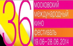 Объявлены победители ММКФ 2014 Объявлены победители ММКФ 2014
