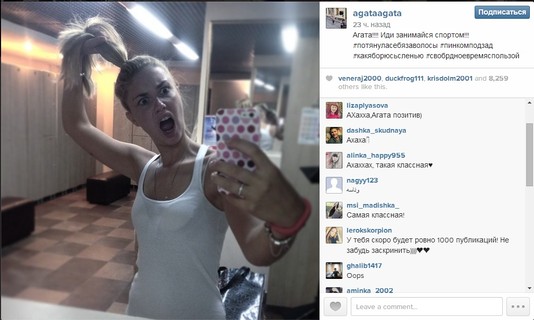 ТОП-5 звездных Instagram за неделю! Агата Муцениеце