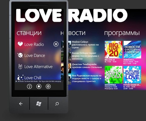 Приложение Love Radio – на Windows Phone