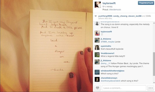 Из Instagram Тейлор Свифт