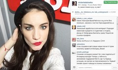 Вика Дайнеко Вика Дайнеко