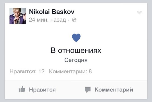 facebook Николая Баскова