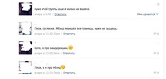 Официальная группа Love Radio ВКонтакте Официальная группа Love Radio ВКонтакте