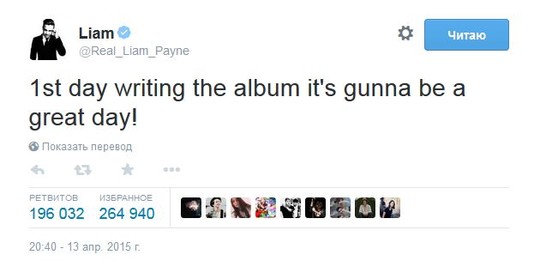Лиам Пейн сообщил о записи альбома