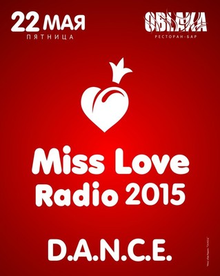 Miss Love Radio 2015 в Красноярске