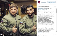 Рамзан Кадыров Рамзан Кадыров