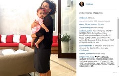 Instagram Вин Дизеля Instagram Вин Дизеля