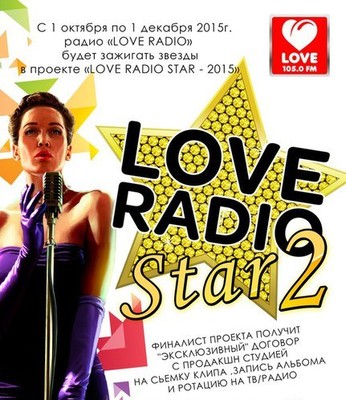 Love Radio Star-2