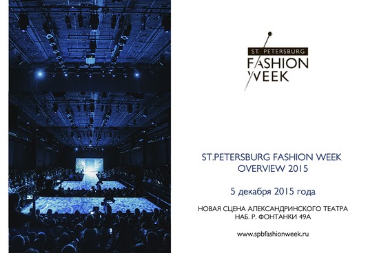 St.Petersburg Fashion Week 