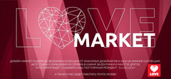 Love Market Love Market